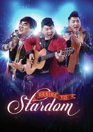 Desire To Stardom