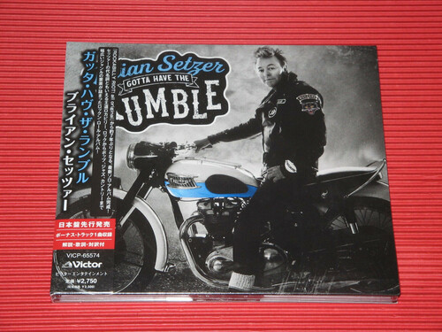 Gotta Have The Rumble (incl. bonus track) [Import]