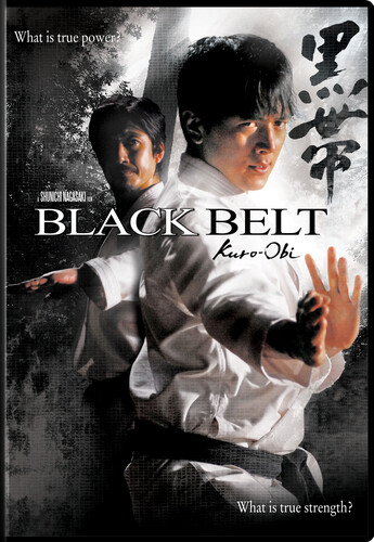 Black Belt - Kuro Obi - Black Belt - Kuro Obi