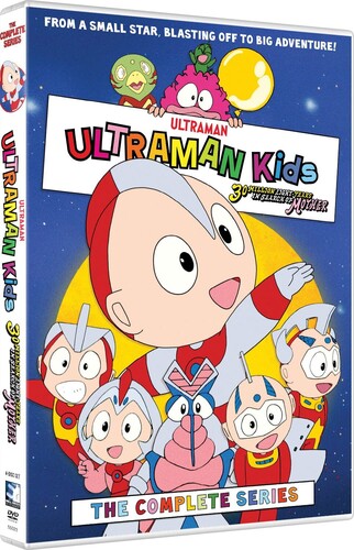 Ultraman Kids 3000: The Complete Series - Ultraman Kids 3000: The Complete Series (4pc)