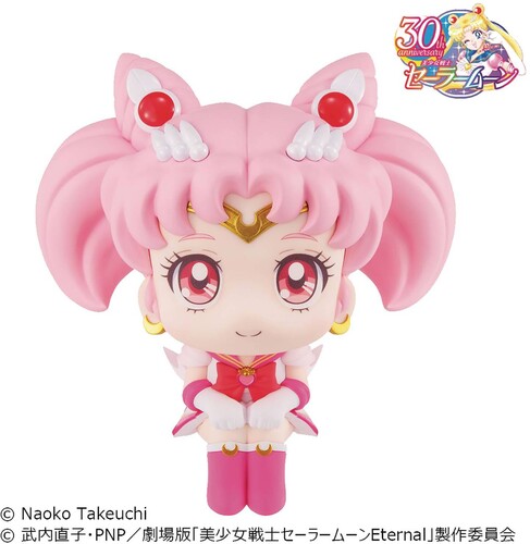 PRETTY GUARD SAILOR MOON LOOK UP SER SAILOR CHIBI