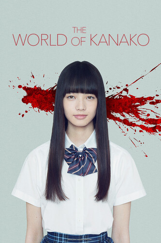 World of Kanako - World Of Kanako