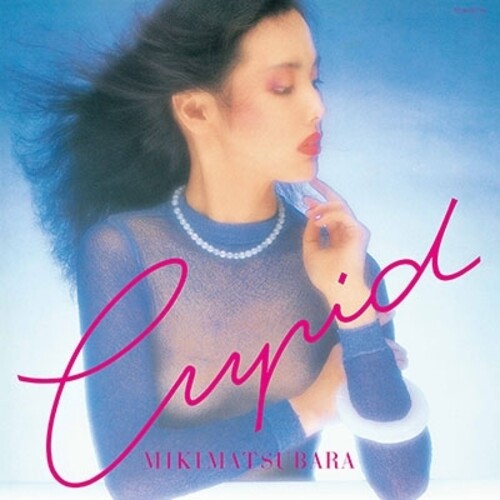 Miki Matsubara - Cupid [Colored Vinyl] [Clear Vinyl] (Pnk)