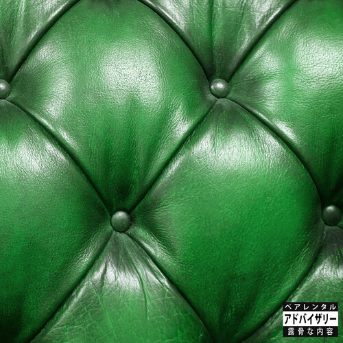 Sonnyjim / Camoflauge Monk - Money Green Leather Sofa [Limited Edition]