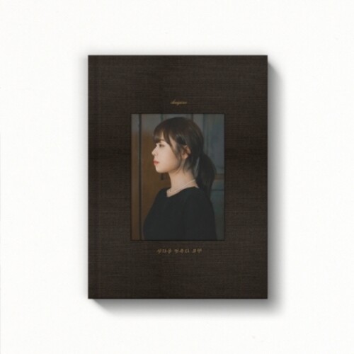 Choi Yu Ree - When I Stop Thinking (Ep) (Pcrd) (Phob) (Asia)