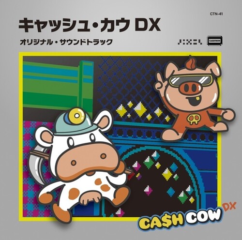 Cash Cow Dx (Original Soundtrack)