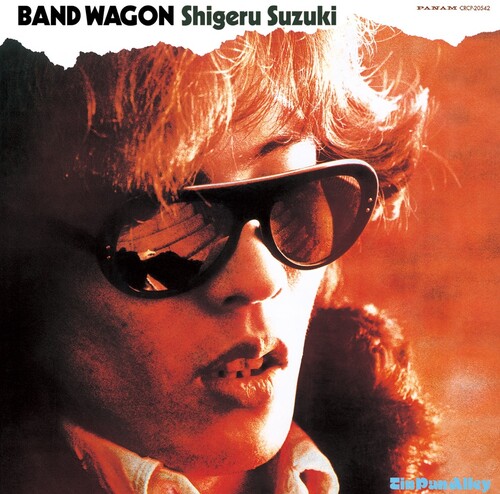 Shigeru Suzuki - Band Wagon (Uk) vinyl record cover