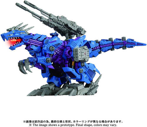 ZOIDS - AZ-15 PSYCHO GENO SAURER