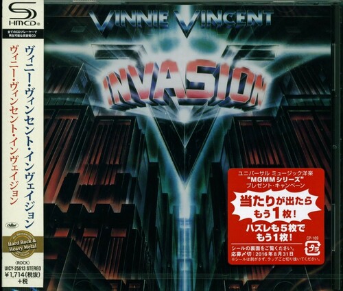 Vinnie Vincent - Vinnie Vincent Invasion vinyl record cover