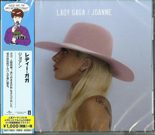 Lady Gaga - Joanne (Bonus Tracks) [Limited Edition] [Reissue] (Jpn)