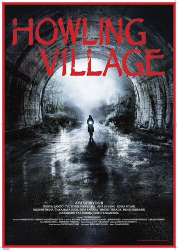 Howling Village - Howling Village