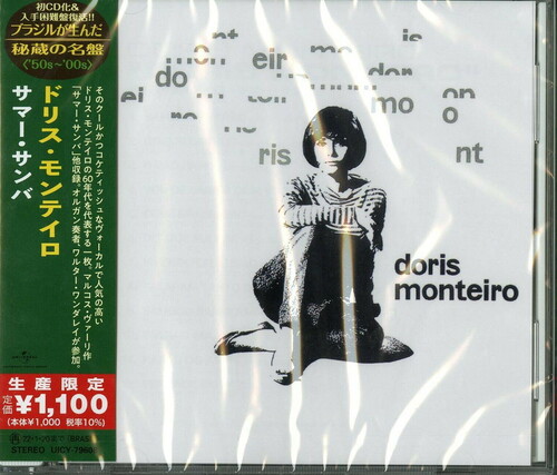 Doris Monteiro (Japanese Reissue) (Brazil's Treasured Masterpieces 1950s - 2000s)