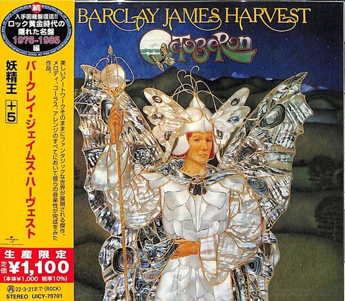 Barclay James Harvest - Octoberon [Limited Edition] (Jpn)