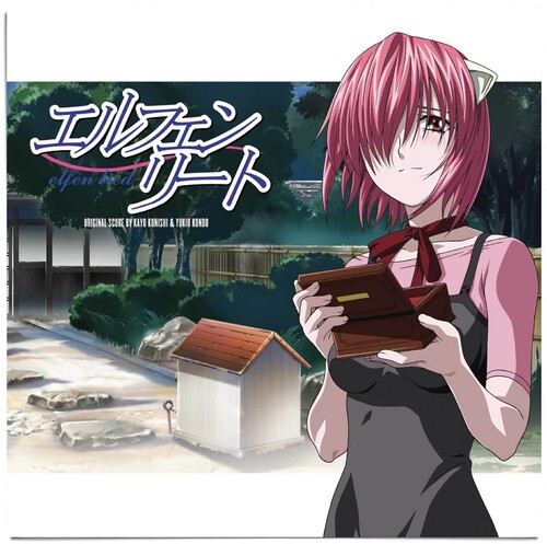 Konishi, Kayo / Kondo, Yukio - Elfen Lied (clear)