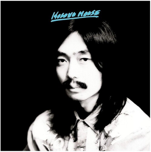Haruomi Hosono - Hosono House [Colored Vinyl] (Pnk)