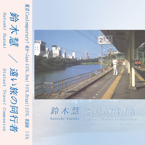 Satoshi Suzuki - Distant Travel Companion