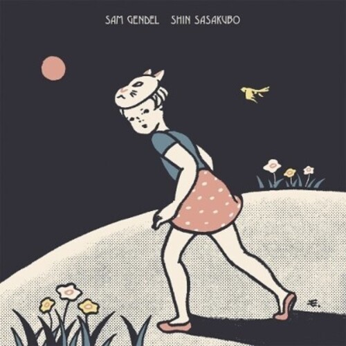 Sam Gendel - Sam Gendel / Shin Sasakubo [Colored Vinyl]