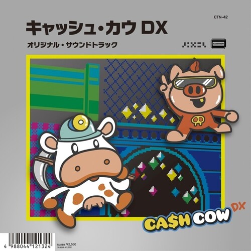 Cash Cow Dx (Original Soundtrack)
