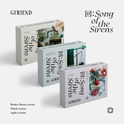 Song Of The Sirens - Random Cover [Import]