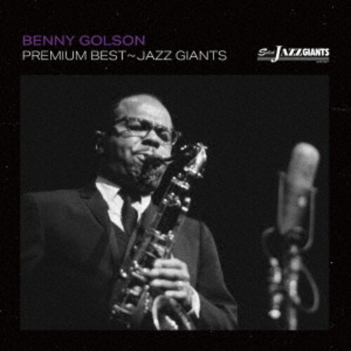 Benny Golson - Premium Best - Jazz Giant: Benny Golson (Jpn)
