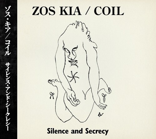 Silence & Secrecy