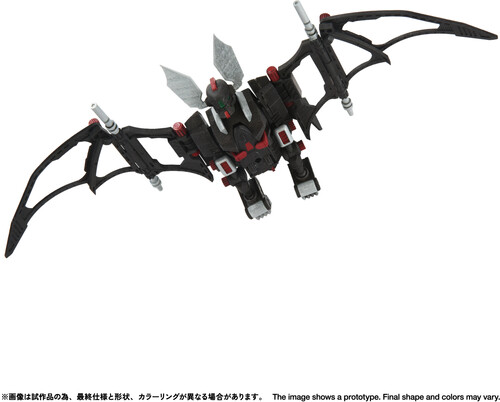 ZOIDS - RMZ-020 ZABAT