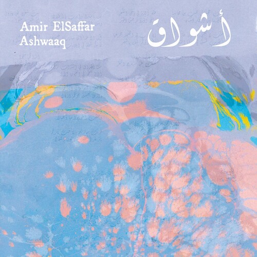 Amir Elsaffar - Ashwaaq vinyl record cover