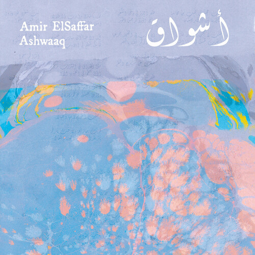 Ashwaaq