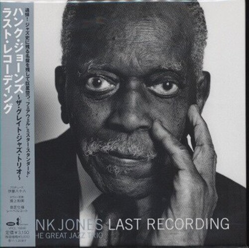 Last Recording-Great Jazz Trio [Import]