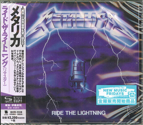 Metallica - Ride The Lightning [Import]