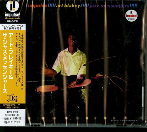 Art Blakey & The Jazz Messengers - Art Blakey & The Jazz Messengers [Limited Edition] (Hqcd)