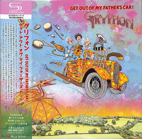 Get Out Of My Father's Car (SHM-CD) (Paper Sleeve)