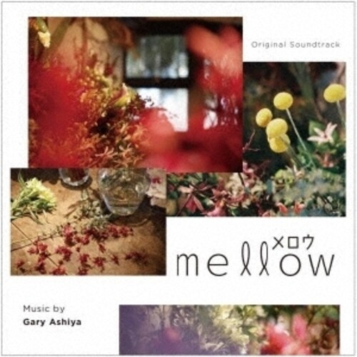 Mellow (Merou) (Original Soundtrack)