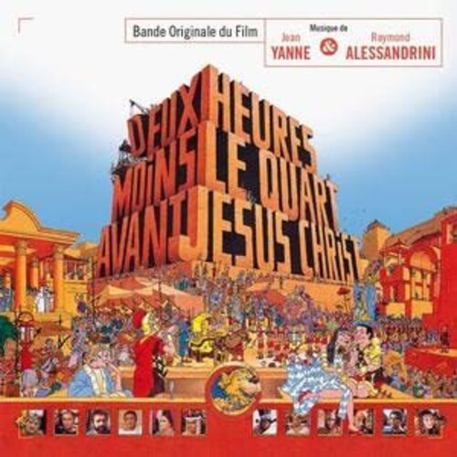 Deux Heures Moins Le Quart Avant Jesus-Christ (Original Soundtrack) [Remastered] [Import]