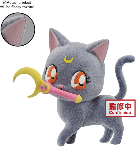 banpresto luna