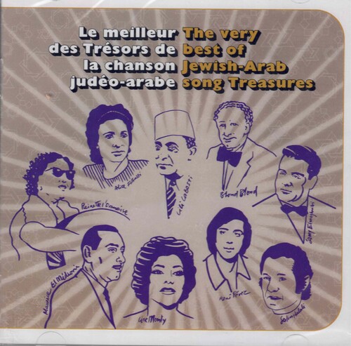 Le meilleur des tresors de la chanson judeo-arabe (Various Artists)
