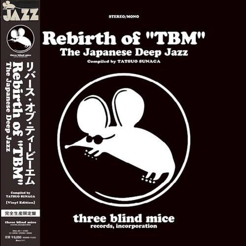 Rebirth Of Tbm Japanese Deep Jazz Compiled by Tatsuo Sunaga (Various Artists)