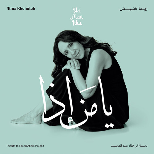 Ya Man Itha - Tribute to Fouad Abdel Majeed (vinyl)