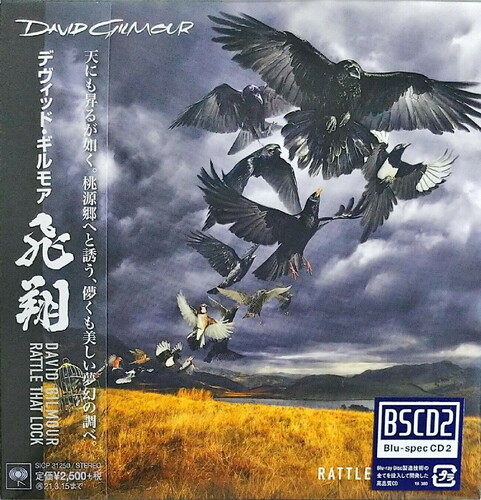 Rattle That Lock (Blu-Spec CD2) (Paper Sleeve) [Import]