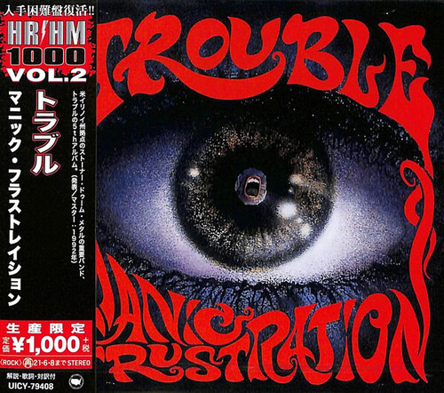 Trouble - Manic Frustration [Reissue] (Jpn)
