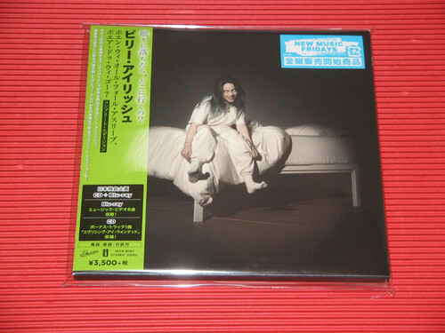 Billie Eilish - When We All Fall Asleep, Where Do We Go? Japanese Complete Edition(incl. Blu-Ray and Bonus Tracks) [Import]