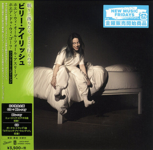 When We All Fall Asleep, Where Do We Go? Japanese Complete Edition (incl. Blu-Ray and Bonus Tracks) [Import]