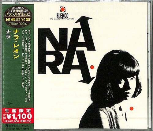 Nara Leao - Nara (Japanese Reissue) (Brazil's Treasured Masterpieces 1950s - 2000s)