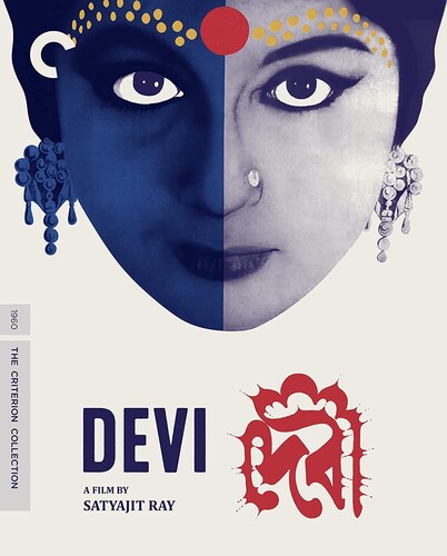 Devi (The Goddess) (Criterion Collection)