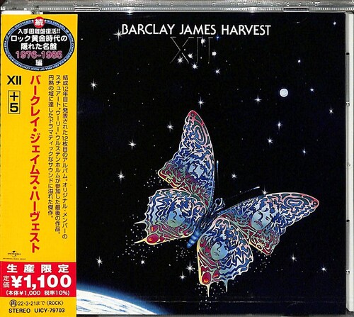 Barclay James Harvest - 12 + 5 (Bonus Track) [Limited Edition] (Jpn)
