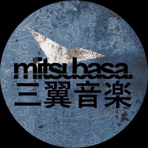 Mtb005 / Various - Mtb005 / Various