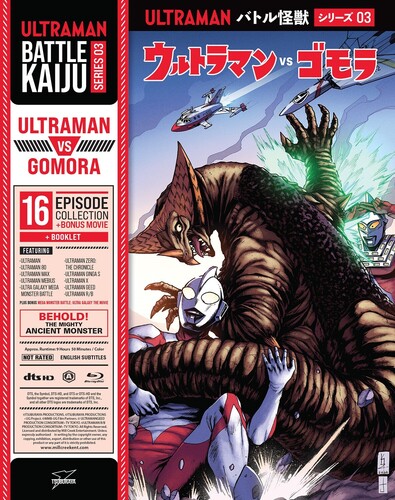 Battle Kaiju Series 03 - Ultraman vs. Gomora