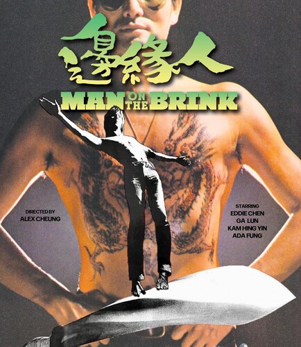 Man on the Brink