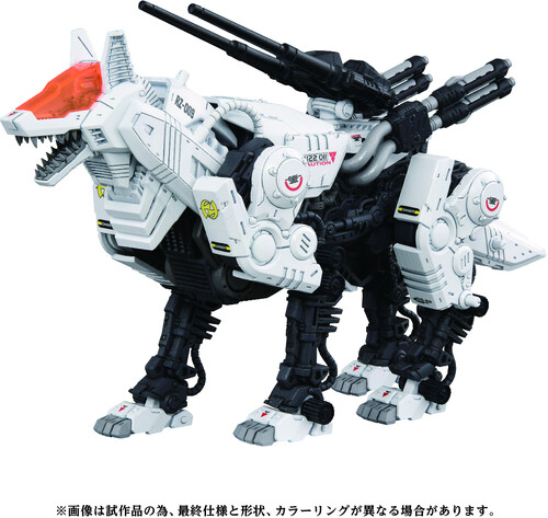 ZOIDS - AZ-11 COMMAND WOLF
