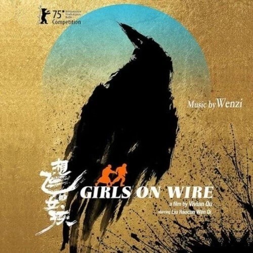 GIRLS ON WIRE - O.S.T.